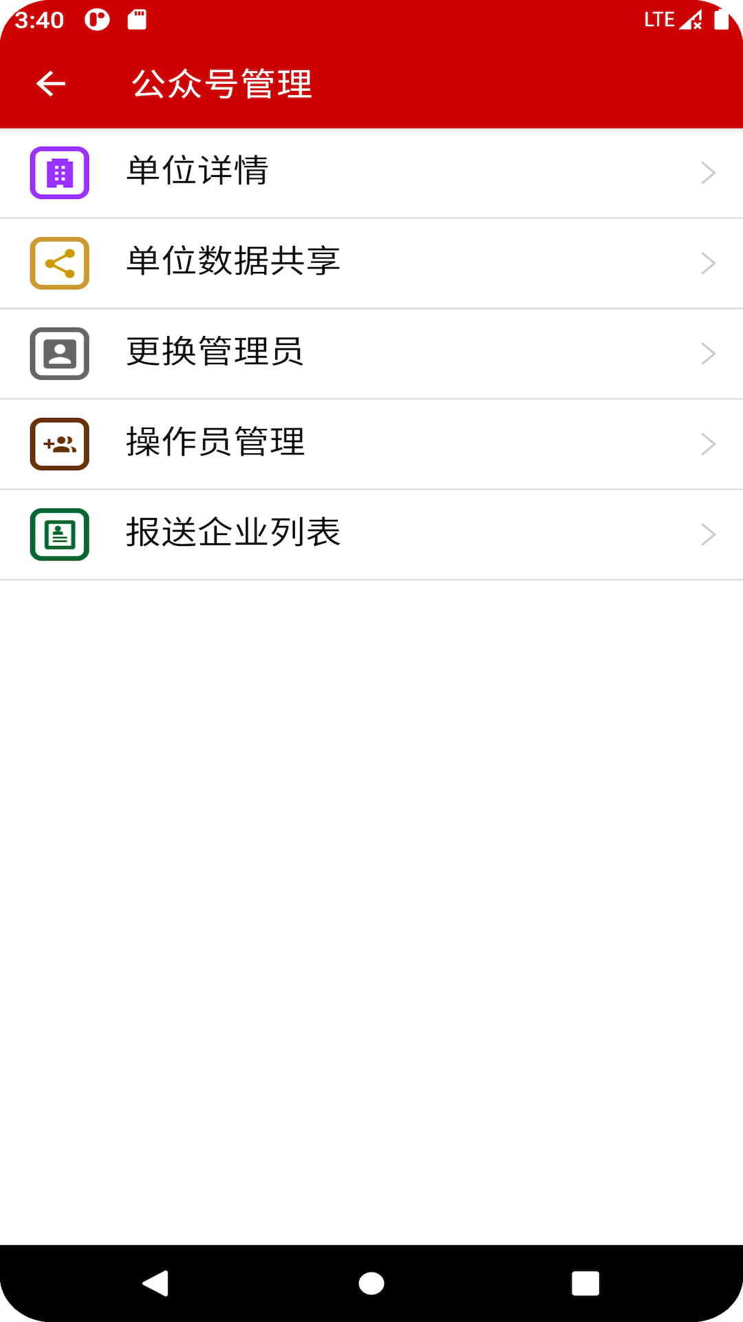 养殖档案app下载,养殖档案app官方正版 v1.0