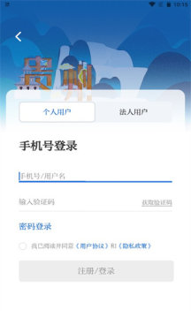 中国贵州app下载,中国贵州app官方客户端 v1.0.0