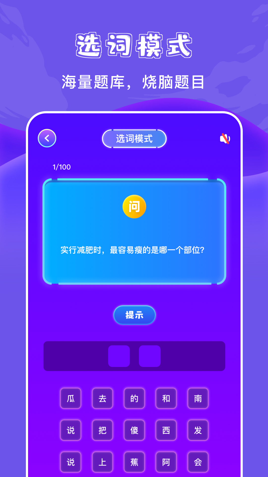 777游乐园APP下载,777游乐园答题APP官方版 v1.1