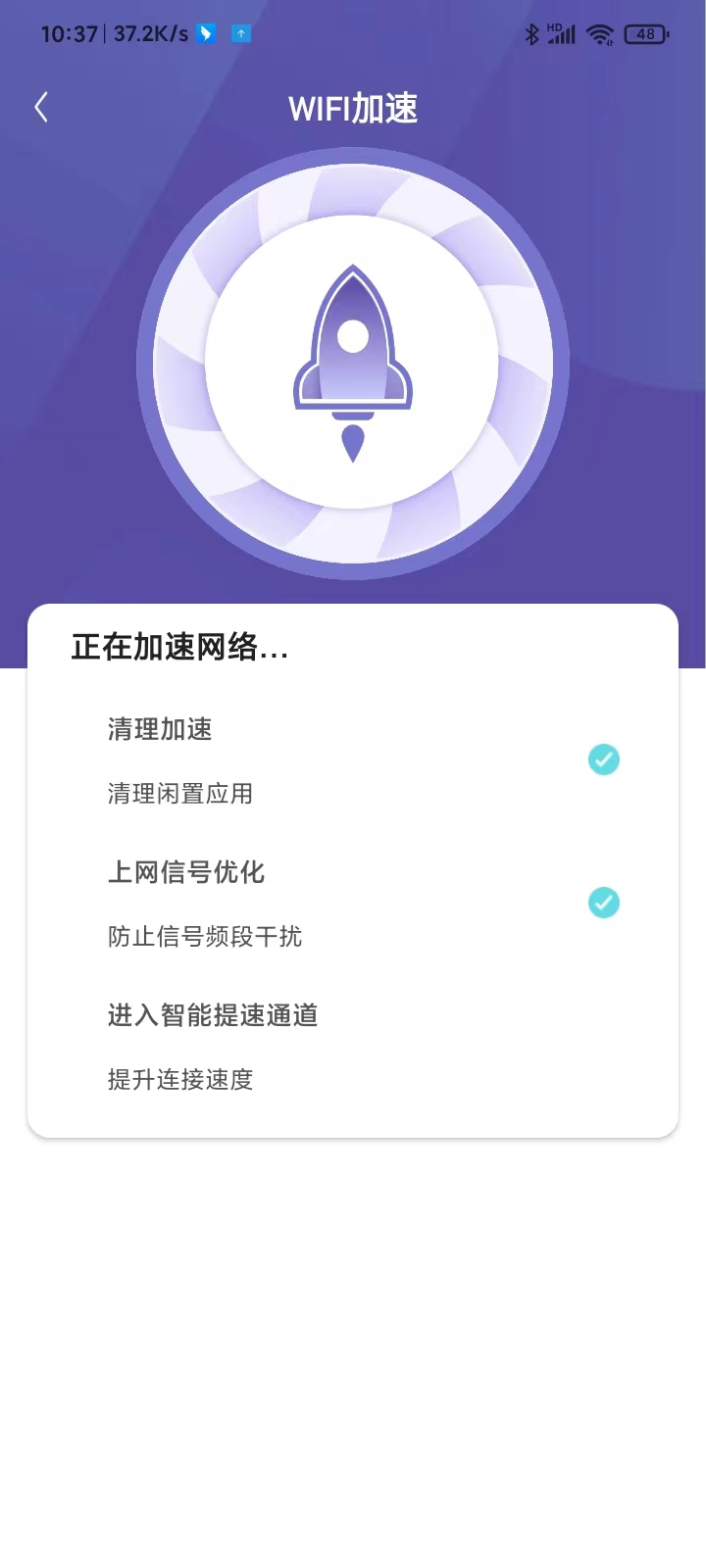 千兆wifi助手APP下载,千兆wifi助手APP最新版 v1.0.0