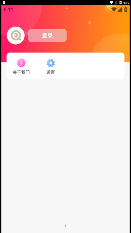 实惠省钱APP下载,实惠省钱购物APP最新版 v2.3.4