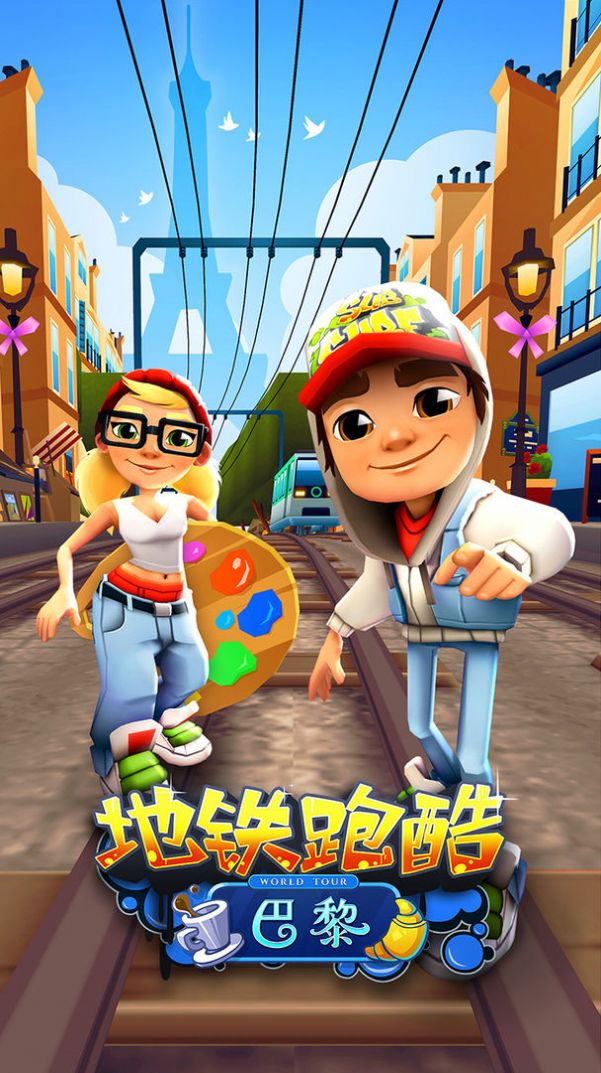 地铁跑酷playmods菜单下载,地铁跑酷playmodsnet菜单全地图版本 v4.03.1