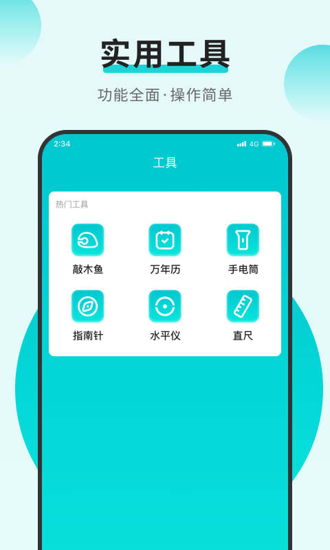 火星网络加速app下载,火星网络加速app官方版 v1.0.0