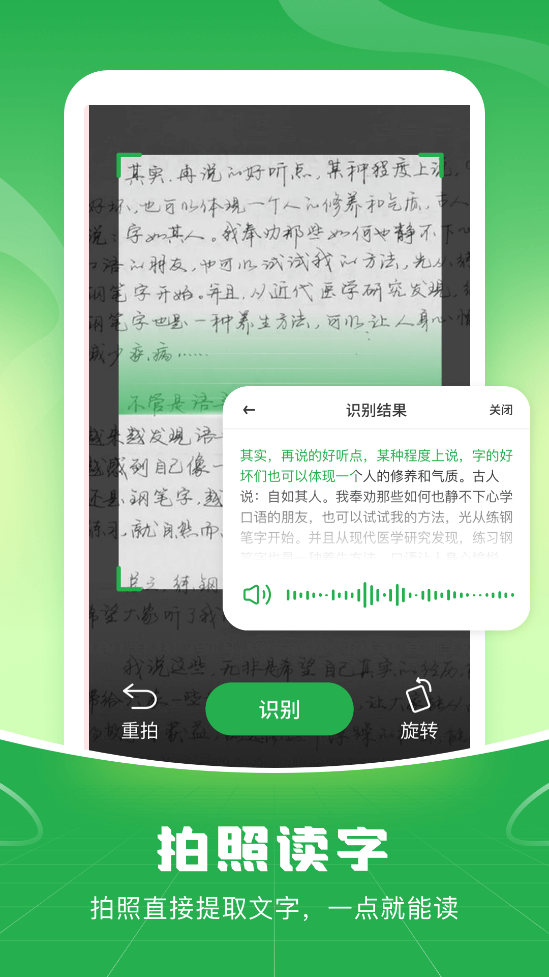 语音播报输入法下载-语音播报输入法免费appv1.0.3 最新版