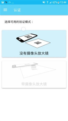 司诚印刷下载-司诚印刷(Scantrust Printer)v1.5.1 安卓版