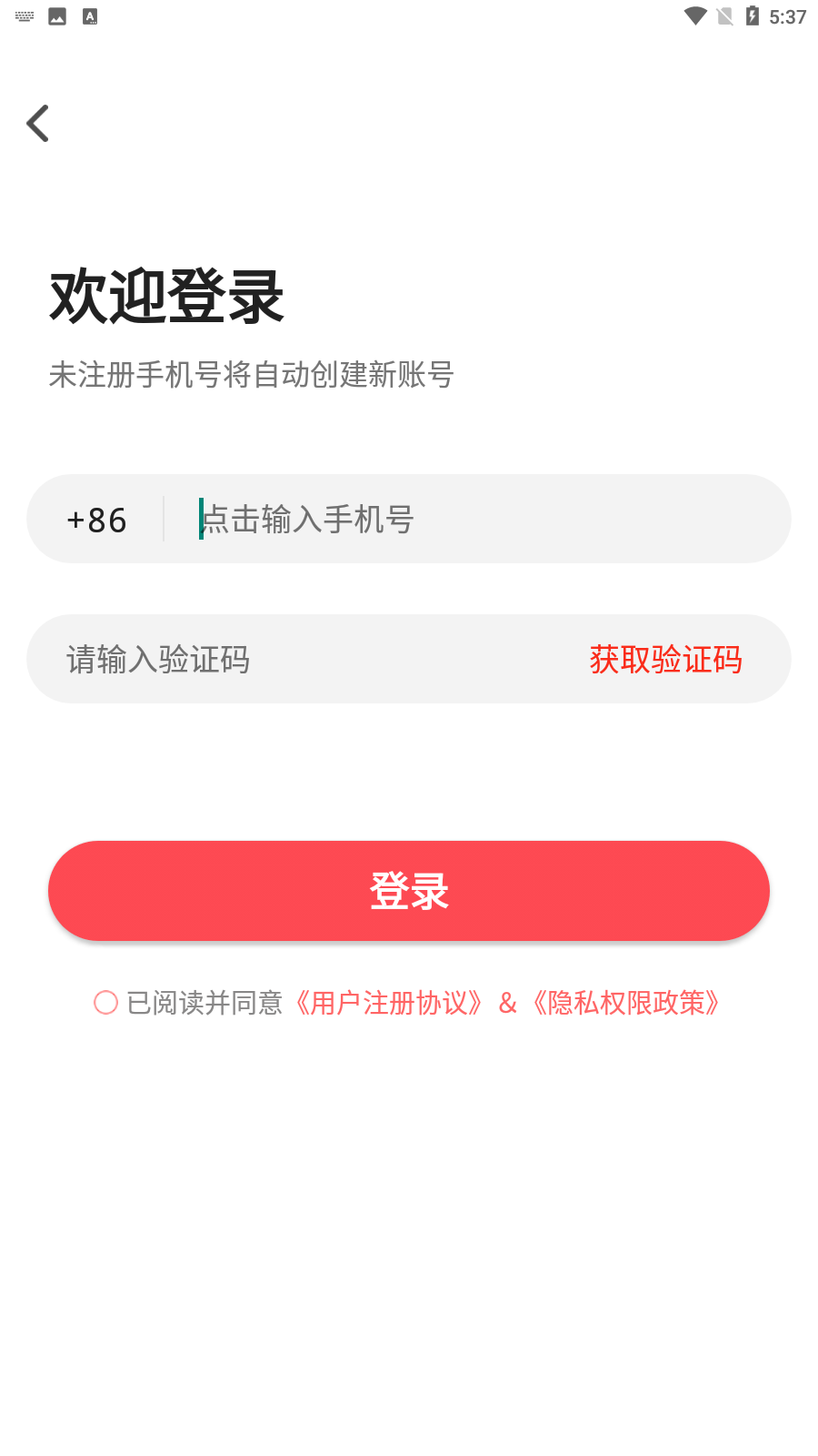 漫特惠app下载-漫特惠v1.0.4 安卓版