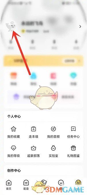 《戏鲸》公开留影机方法