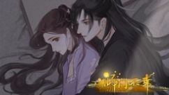 师门不幸