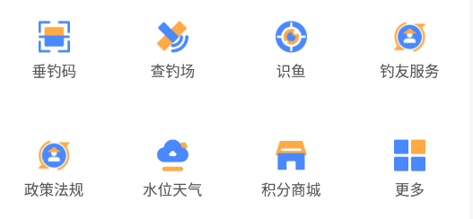 渝钓通app