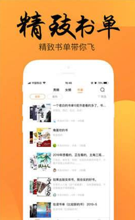 静读小说免费版app下载安装-静读小说免费版apk安装包下载v3.0.5