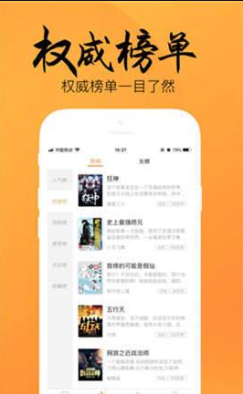 静读小说免费版app下载安装-静读小说免费版apk安装包下载v3.0.5