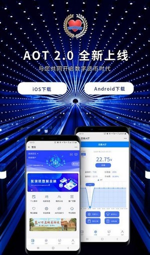 XCSTAOT星辰生态最新版app下载-XCSTAOT星辰生态最新2023地址入口v2.0.2