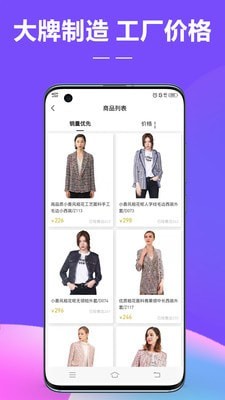 好衣严选app下载-好衣严选安卓版(各种精品服装)软件下载安装v7.1.1