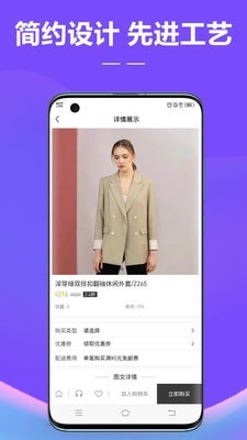 好衣严选app下载-好衣严选安卓版(各种精品服装)软件下载安装v7.1.1