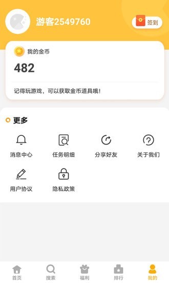 西瓜乐园app下载-西瓜乐园下载手机最新地址入口v4.1.0