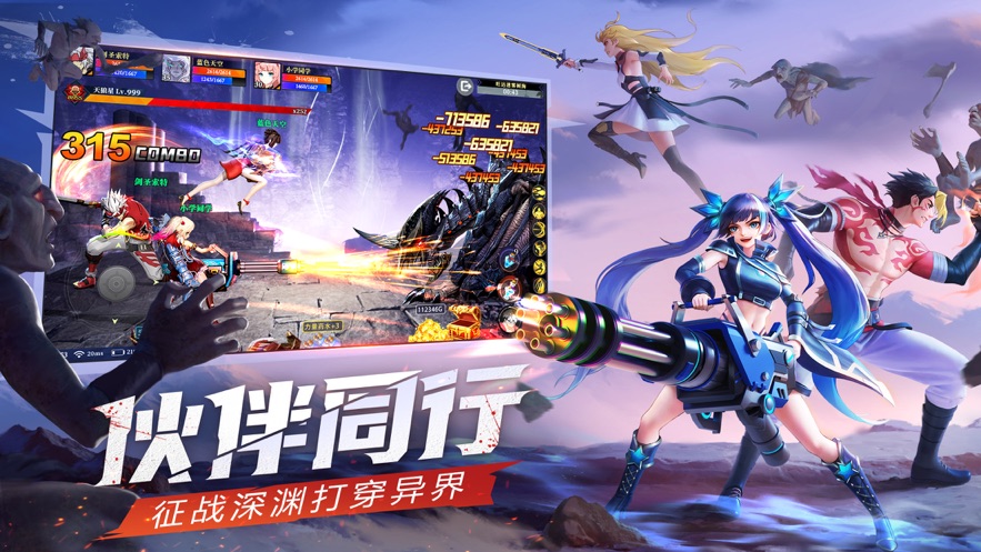 神陵武装创世王座安卓版下载-神陵武装创世王座2D横版热血格斗手游下载v1.0.168