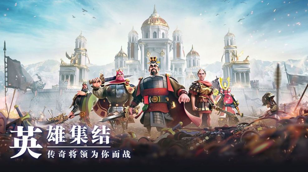 万国觉醒九游版下载,万国觉醒九游版下载安装官方版 v1.0.71.23