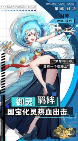 魔主百世万灵官方下载,魔主百世万灵手游官方最新版 v1.0