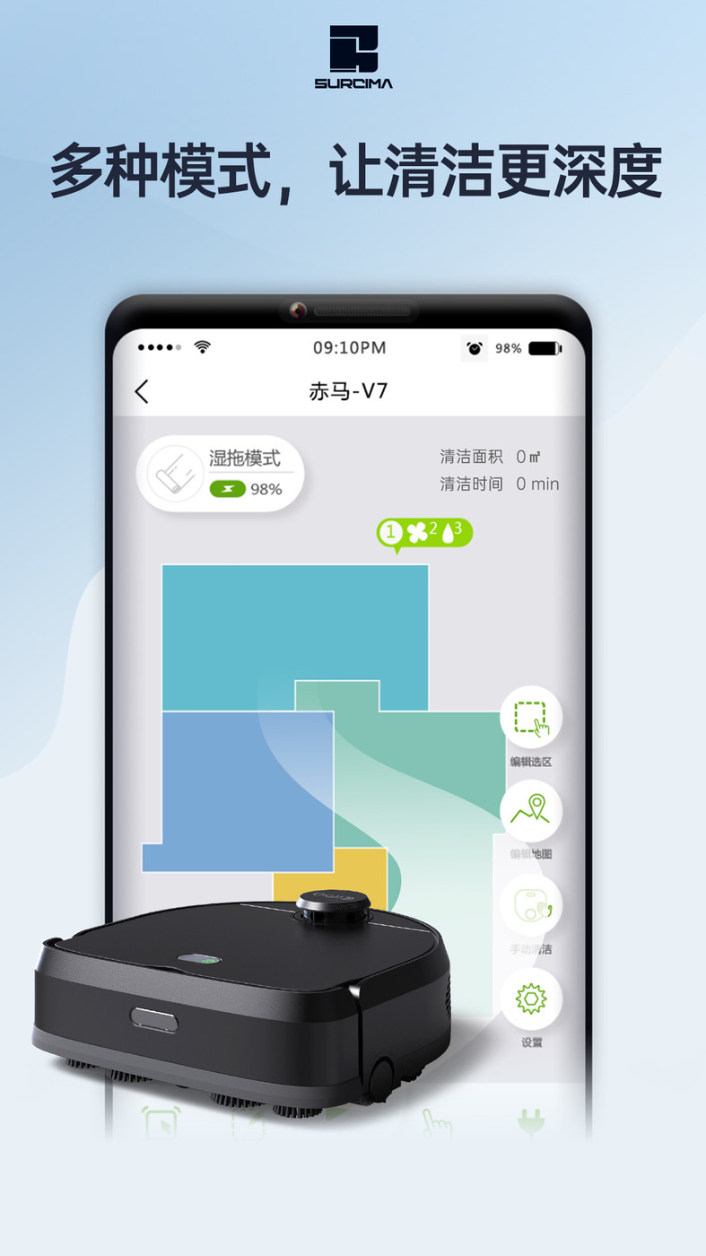 赤马cima APP下载,赤马cima智能家居APP最新版 v1.0.0