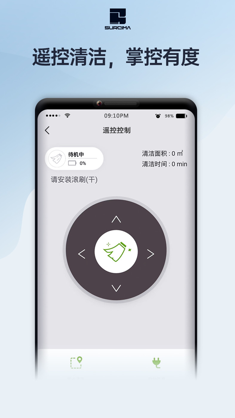 赤马cima APP下载,赤马cima智能家居APP最新版 v1.0.0