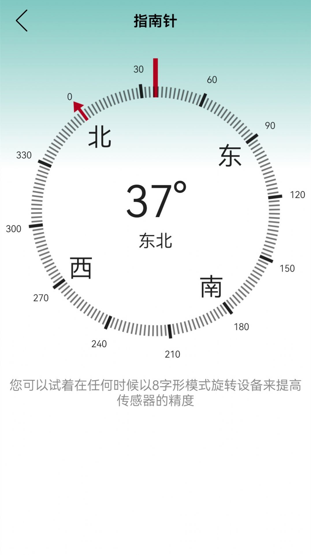 高清卫星街景地图导航软件下载,高清卫星街景地图导航软件下载最新版 v1.1