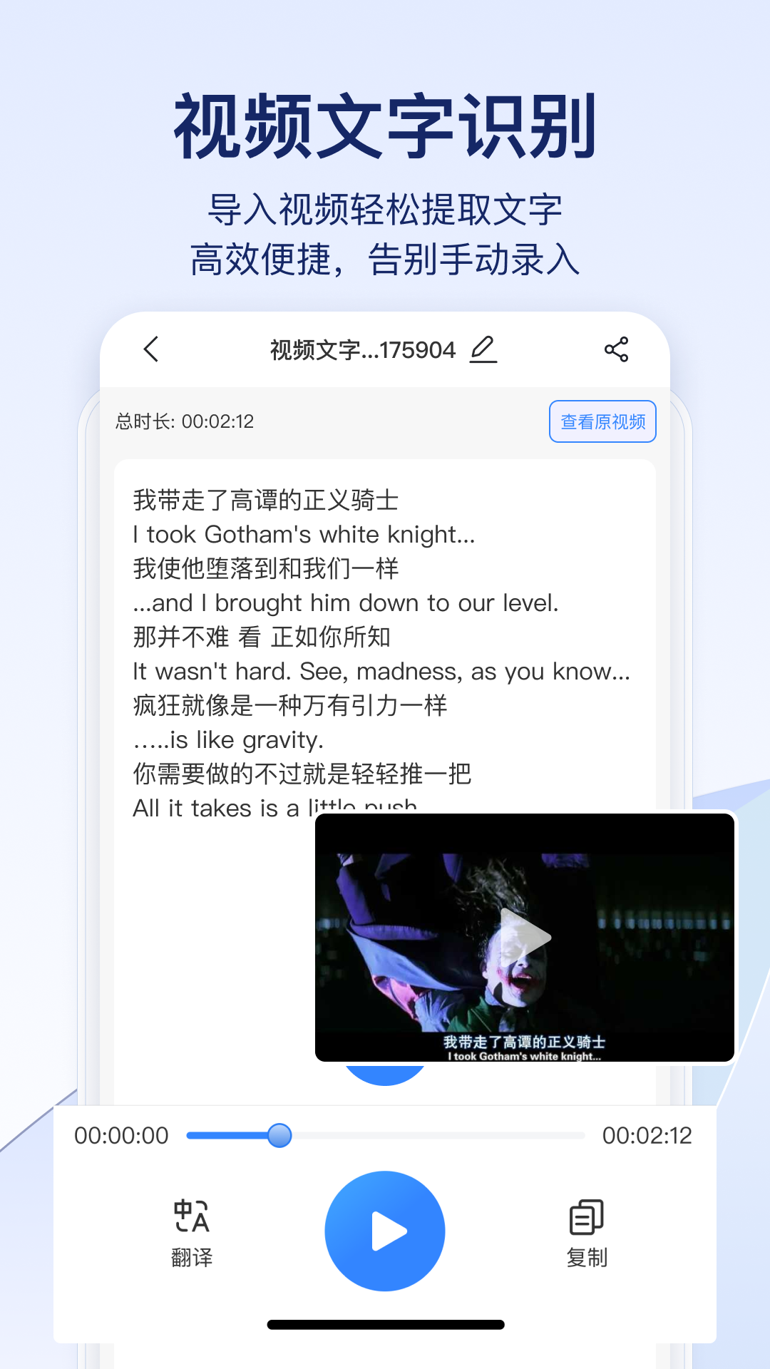 快识别app下载-快识别-文字识别手写擦除v1.6.0.0 安卓版