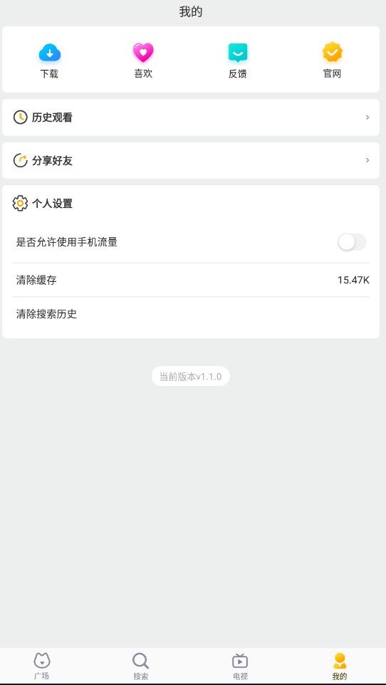 七还影院APP下载,七还影院APP最新版 v1.0.0