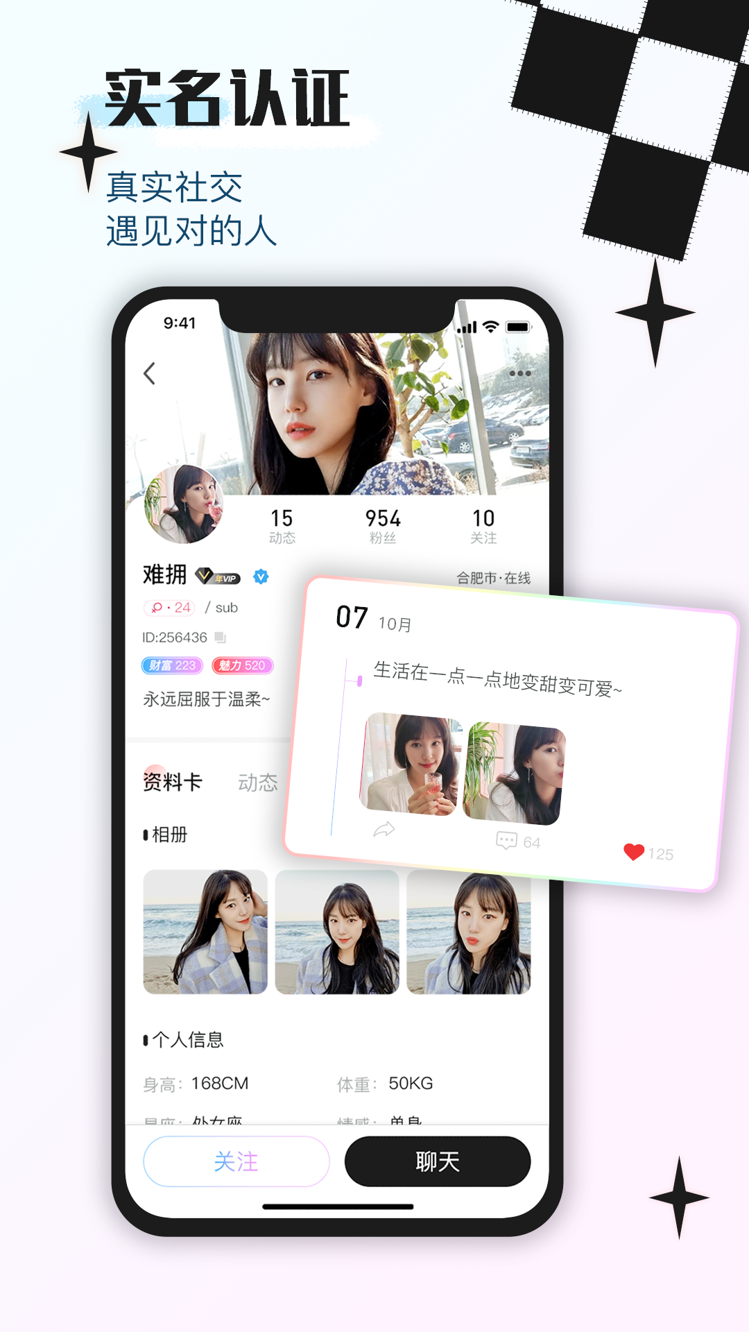 印聊APP下载-印聊app官方版v1.0.4 最新版