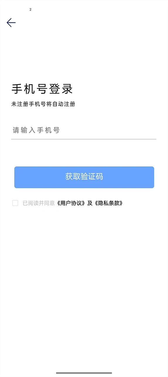 我我数字分身app下载-我我数字分身v1.0.4 安卓版