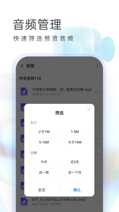 随心手机卫士app下载-随心手机卫士v1.0.0 手机版