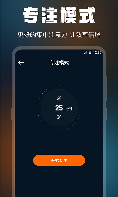 手机桌面时钟软件下载-桌面时钟app下载v3.0.15 最新版