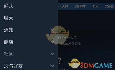 《steam》没有手机令牌解决办法