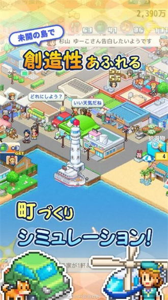 创造都市岛手游下载-创造都市岛安卓版免费下载v1.0.1