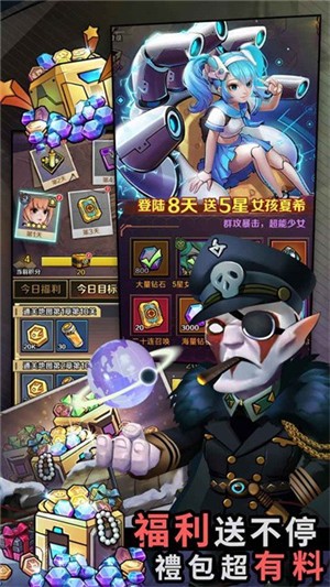 混乱城少女游戏下载-混乱城少女最新版下载v1.0