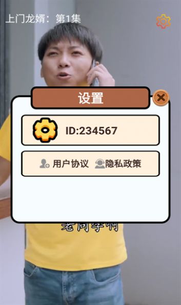 免费好剧app最新版图片1