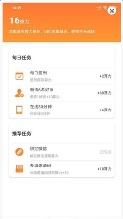 带你养龙app软件下载-带你养龙安卓版下载v1.0.0