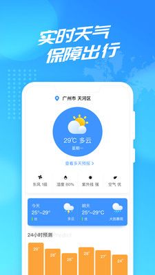 WiFi使者app安装入口-WiFi使者管理服务手机版免费下载v2.3.0