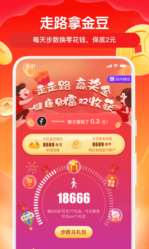 得意猫app下载-得意猫清理软件安卓端免费下载v1.0.7