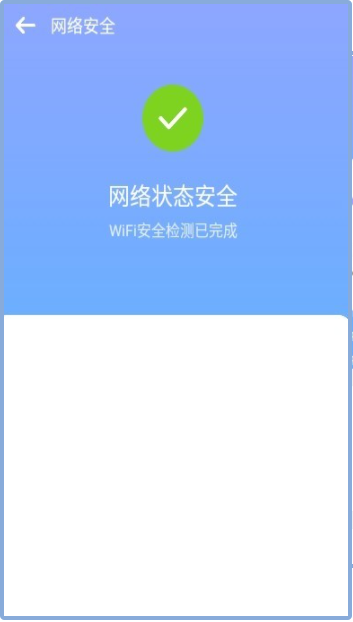 致远WiFiapp下载-致远WiFi超实用wifi便捷连接工具安卓版下载v1.0.3