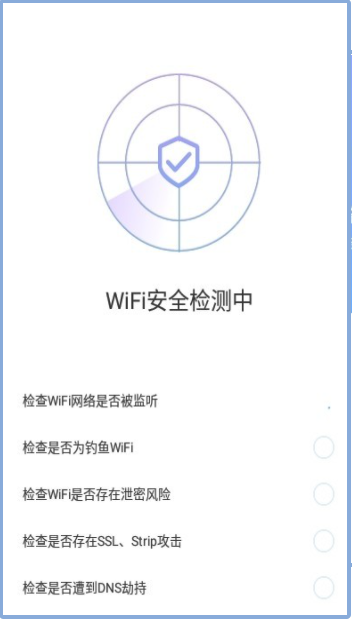 致远WiFiapp下载-致远WiFi超实用wifi便捷连接工具安卓版下载v1.0.3