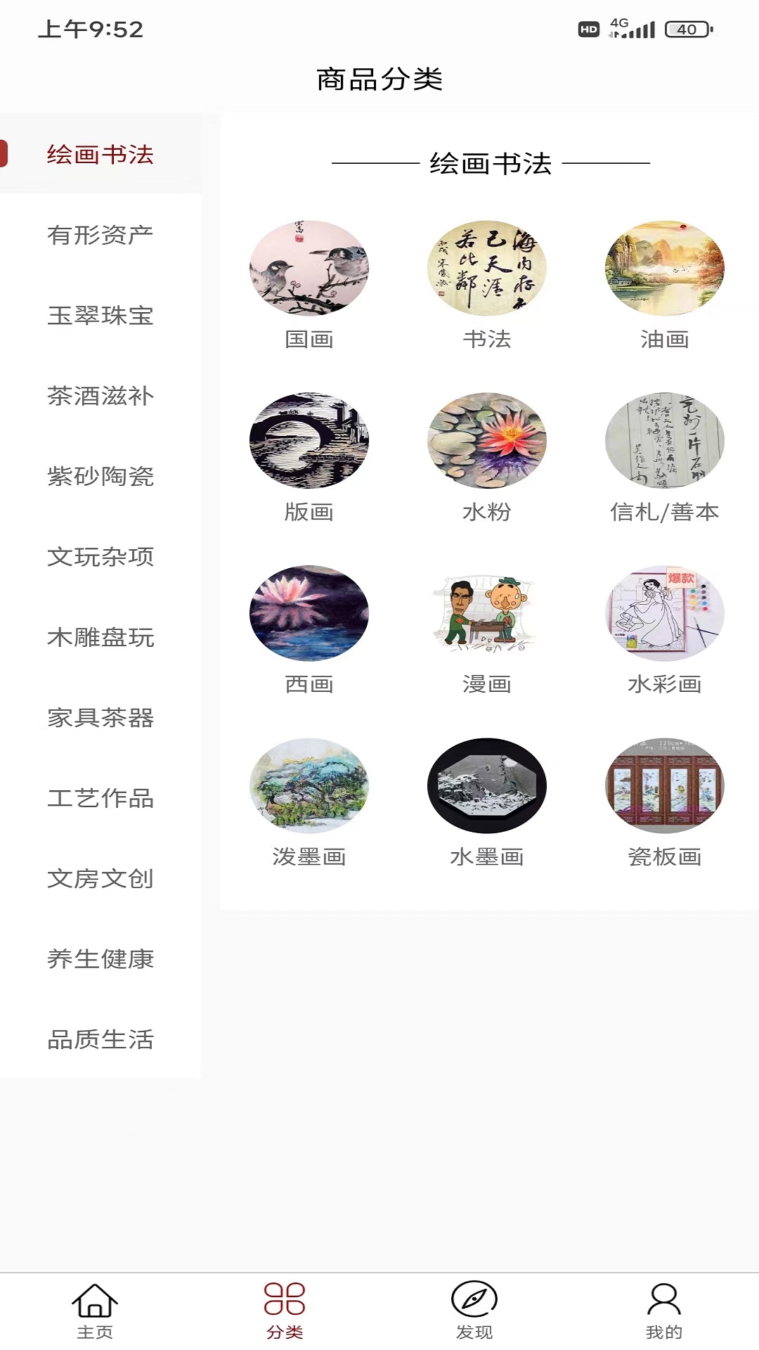 壹易拍APP安卓版下载-壹易拍2023最新商品在线购物省钱下载v1.0.0-圈圈下载