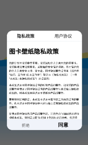 图卡壁纸APP安卓版下载-图卡壁纸各种好看精美壁纸任你使用下载v0.0.1