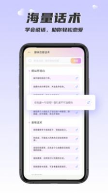 回复大师apk下载,回复大师apk官方安卓版 v1.0.0