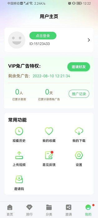 星星视频2023年最新版本下载,星星视频2023年最新版本APP官方下载追剧 v5.2.0