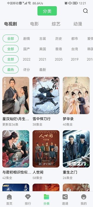 星星视频2023年最新版本下载,星星视频2023年最新版本APP官方下载追剧 v5.2.0