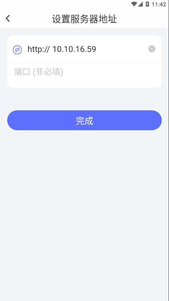 新道考试系统APP下载,新道考试系统APP官方版 v1.0.1