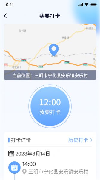 新融家康APP下载,新融家康办公APP最新版 v1.3.1