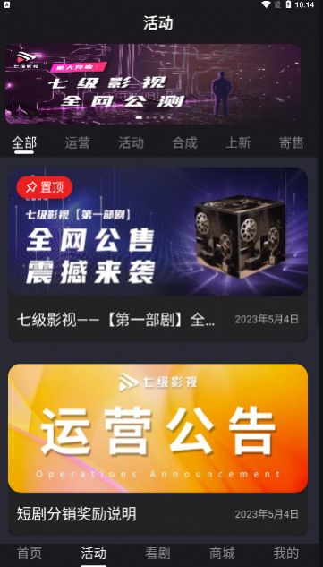 七级影视APP下载,七级影视APP最新版 v1.0.3