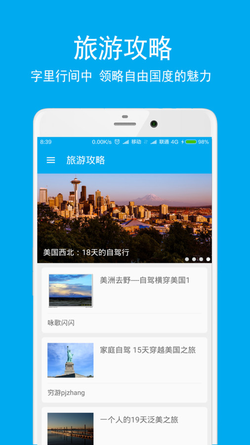 英语翻译酷APP下载,英语翻译酷APP安卓版 v3.2.9