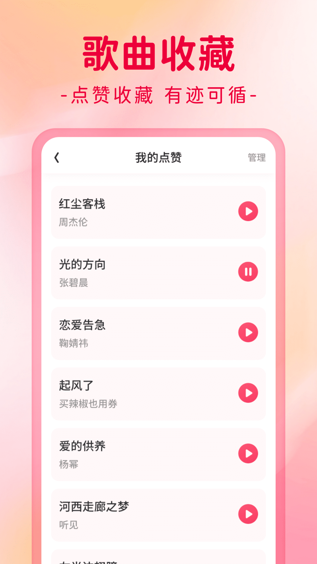 狂刷极速版APP下载,狂刷极速版APP官方版 v1.0.1